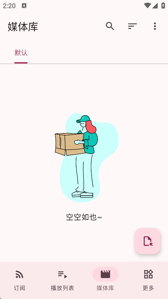 PodAura���ذ�װ