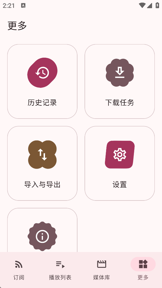 PodAura���ذ�װ