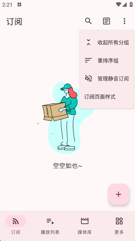 PodAura���ذ�װ