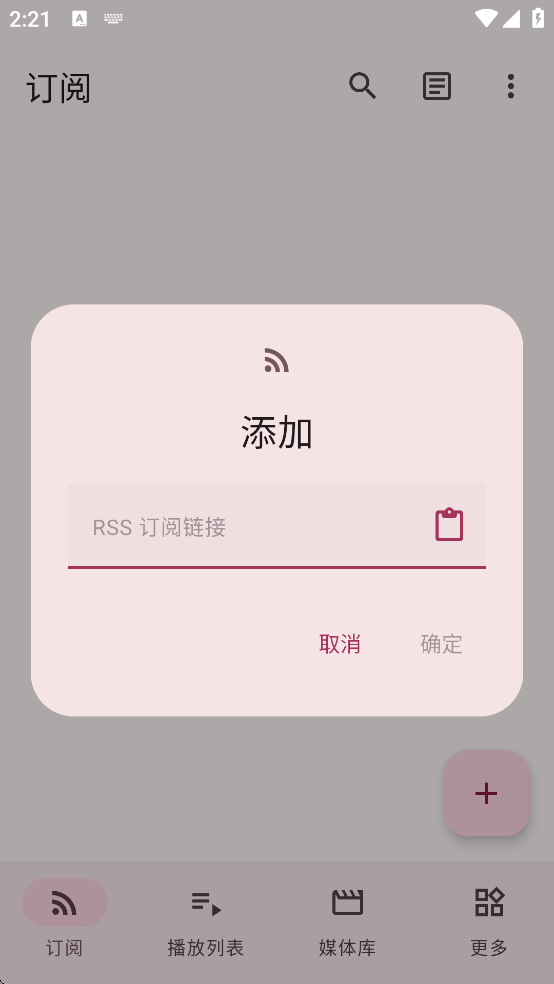 PodAura���ذ�װ