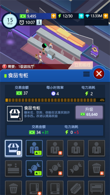 ���õ�Ӱ�۹���Ϸ