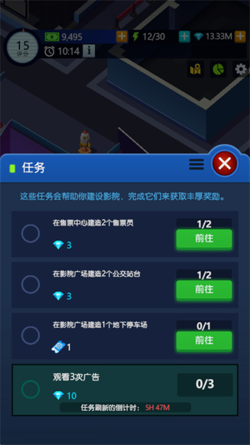 ���õ�Ӱ�۹���Ϸ