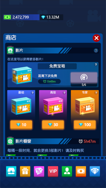 ���õ�Ӱ�۹���Ϸ