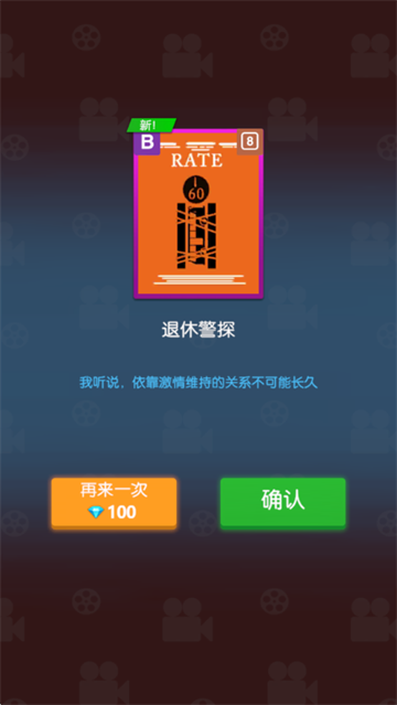 ���õ�Ӱ�۹���Ϸ