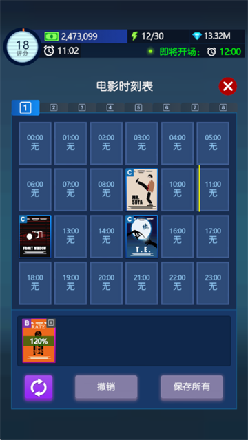 ���õ�Ӱ�۹���Ϸ