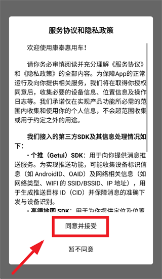 ��̩���ó��ٷ�����