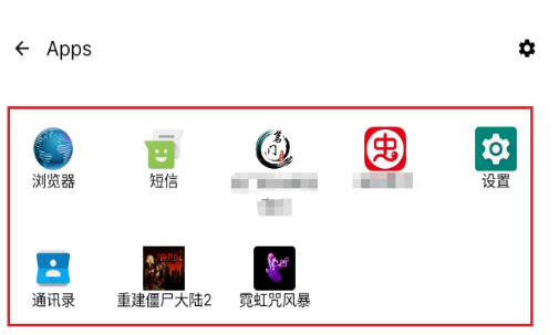 Beacon模拟器app下载 Beacon模拟器app下载