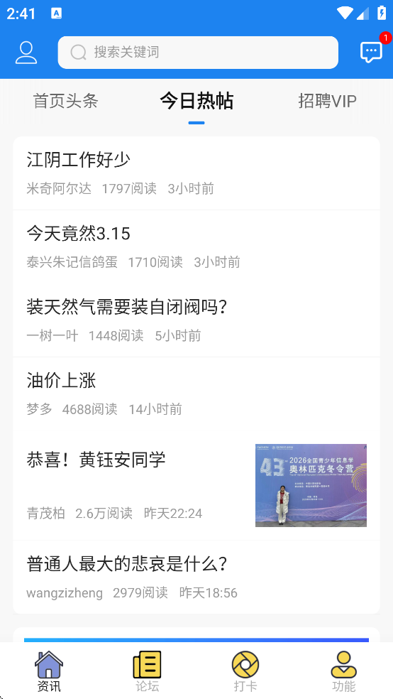 �������ֻ��ͻ������ذ�װ�ٷ�