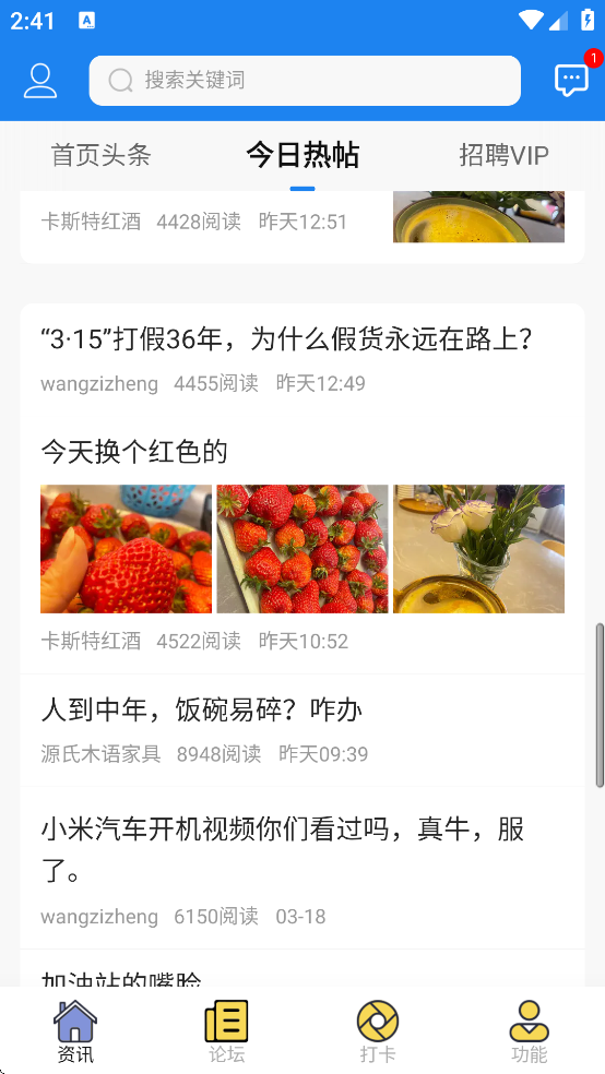 �������ֻ��ͻ������ذ�װ�ٷ�