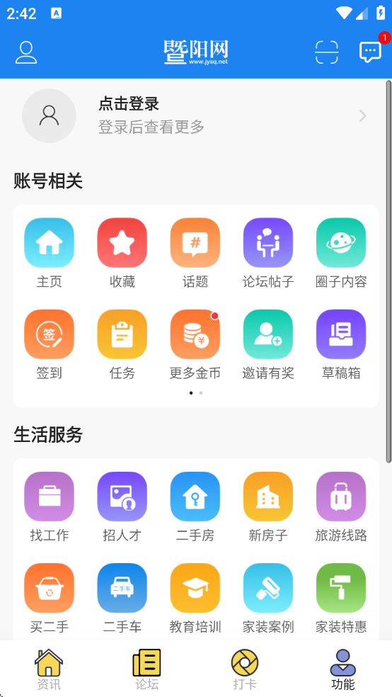 �������ֻ��ͻ������ذ�װ�ٷ�