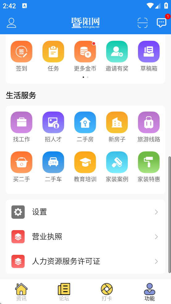 �������ֻ��ͻ������ذ�װ�ٷ�