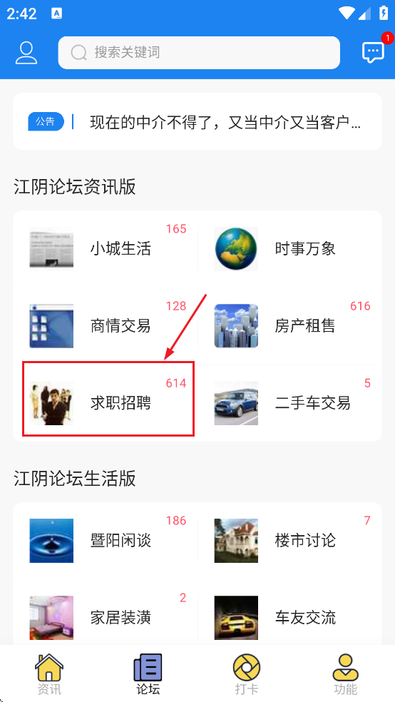 �������ֻ��ͻ������ذ�װ�ٷ�