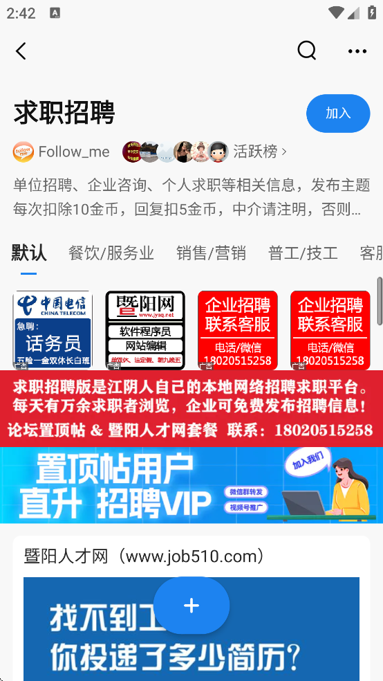 �������ֻ��ͻ������ذ�װ�ٷ�