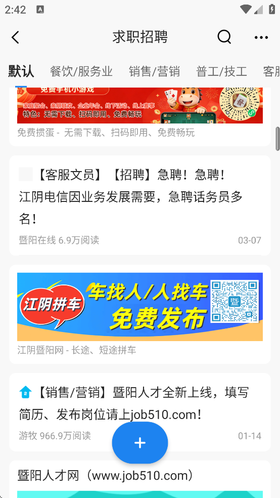 �������ֻ��ͻ������ذ�װ�ٷ�