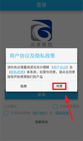 ��ҹ����app