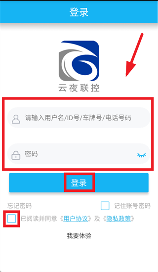 ��ҹ����app