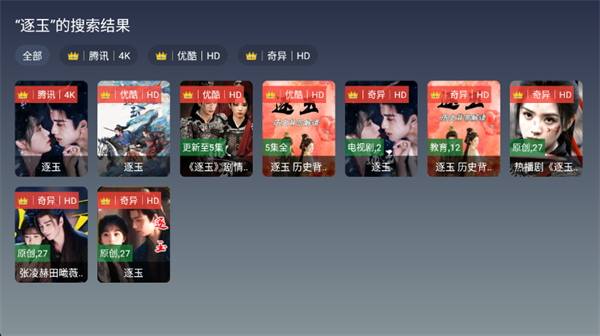 乐享4K电视版 乐享4K电视版