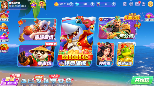 ����ը������ְ汾������������