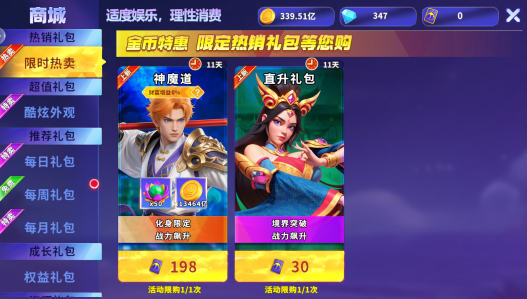 ����ը������ְ汾������������