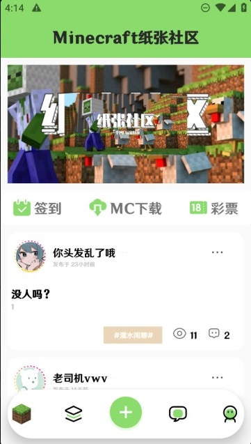 ֽ������app���°�