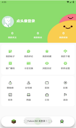 ֽ������app���°�