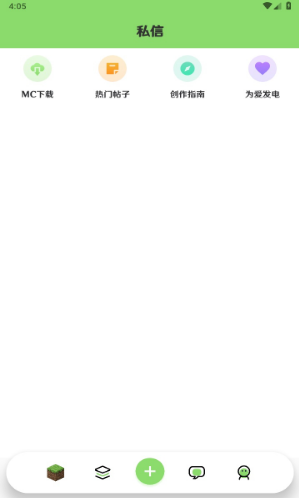 ֽ������app���°�