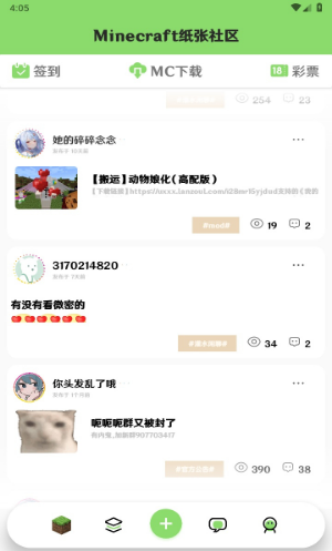 ֽ������app���°�