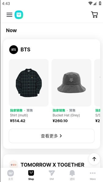 co.benx.weverse官方版下载 co.benx.weverse官方版下载