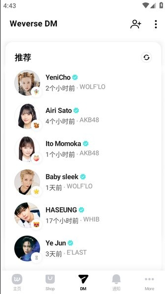 co.benx.weverse官方版下载 co.benx.weverse官方版下载