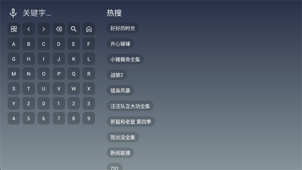极影视界TV最新版 极影视界TV最新版