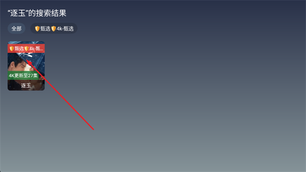 极影视界TV最新版 极影视界TV最新版