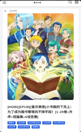 ħ��С˵app�������°�