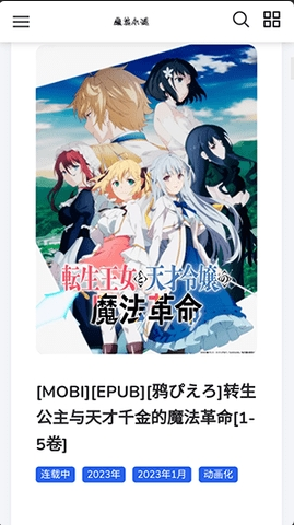 ħ��С˵app�������°�