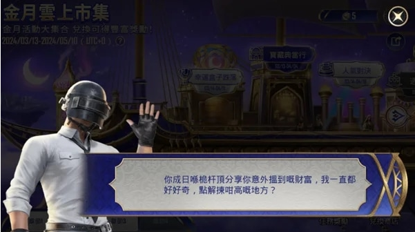 com.tencent.igce.apk��������(PUBG MOBILE)