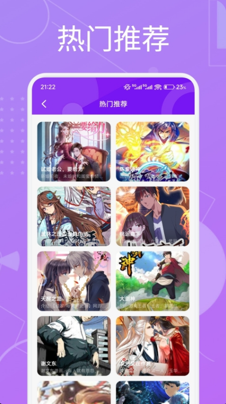 芙蓉app官方版下载 芙蓉app官方版下载