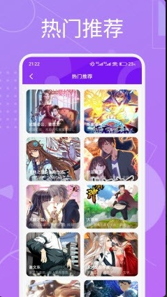 芙蓉app官方版下载 芙蓉app官方版下载