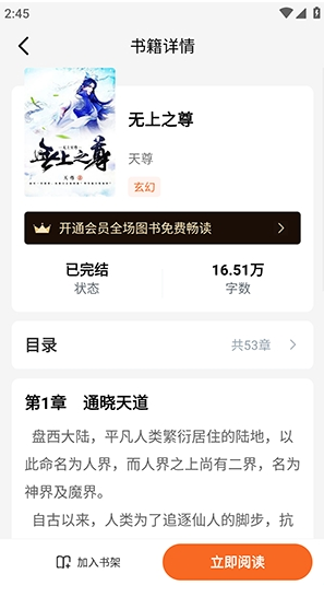 ��˵����app����