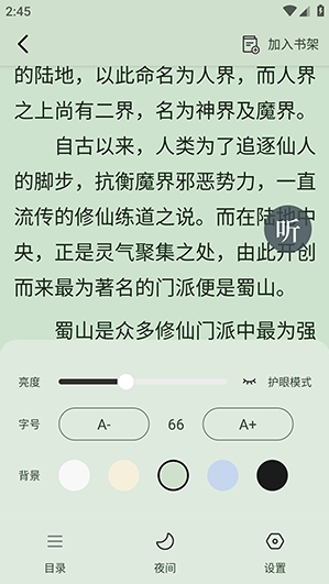 ��˵����app����