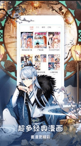 晴天漫画app下载 晴天漫画app下载