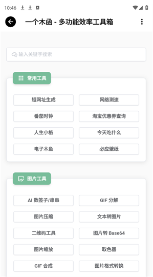 B��app�ٷ�������