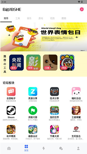 B��app�ٷ�������