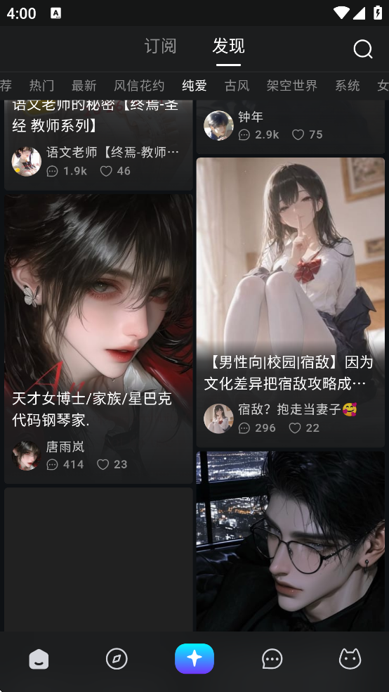 Rubii ai����