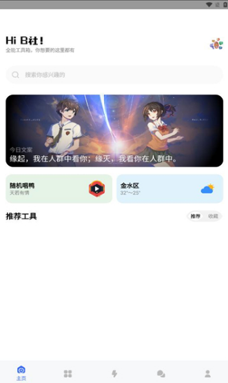 B��app�ٷ�������