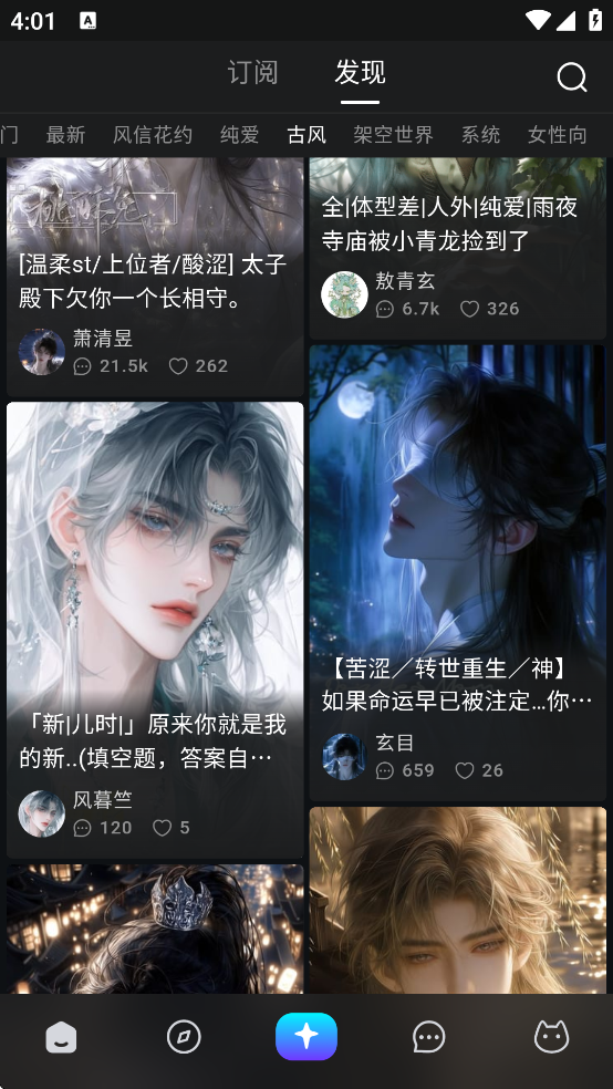 Rubii ai����