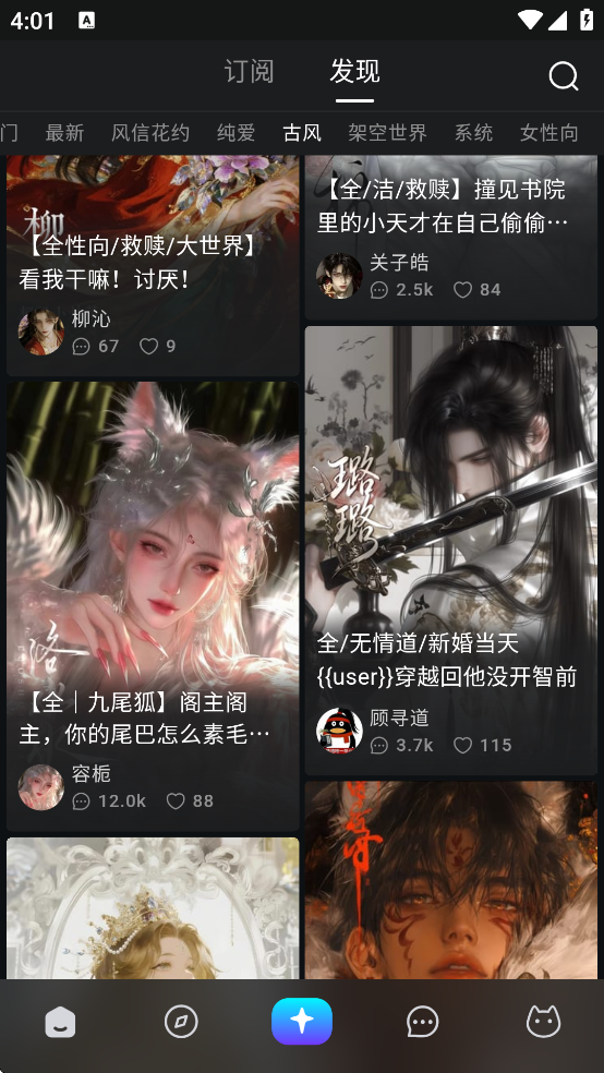 Rubii ai����