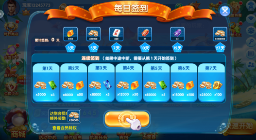 ���̵��沶�㺺����ٷ�����