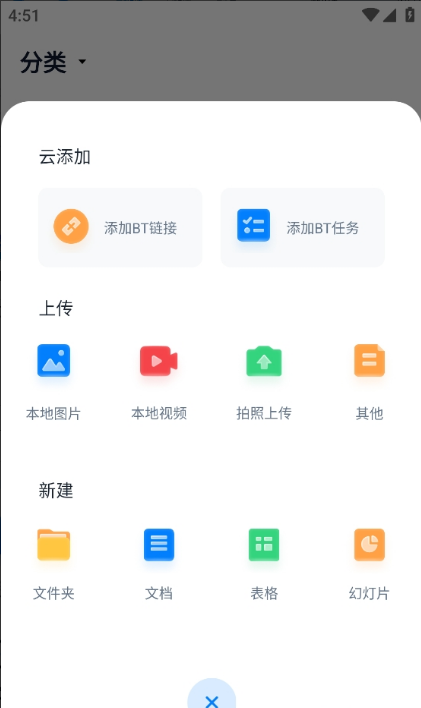 360云盘官方下载(360AI云盘) 360云盘官方下载(360AI云盘)