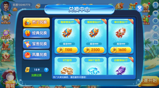 ���̵��沶�㺺����ٷ�����