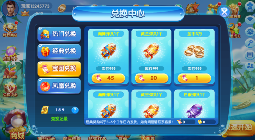 ���̵��沶�㺺����ٷ�����