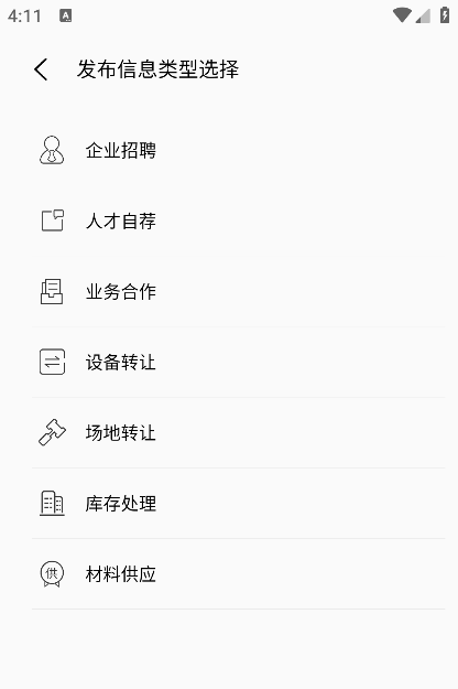 轻舟app最新版 轻舟app最新版